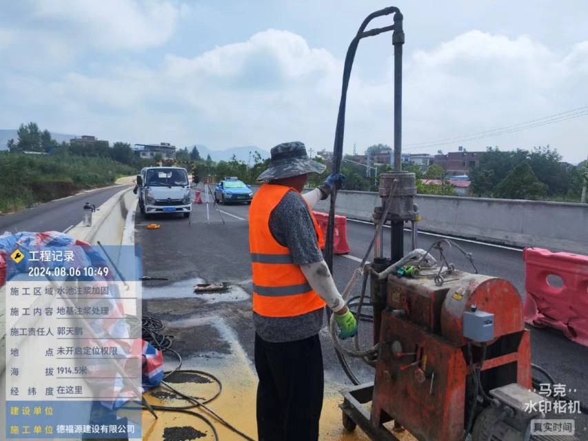 武乡地基沉降注浆加固材料有哪些