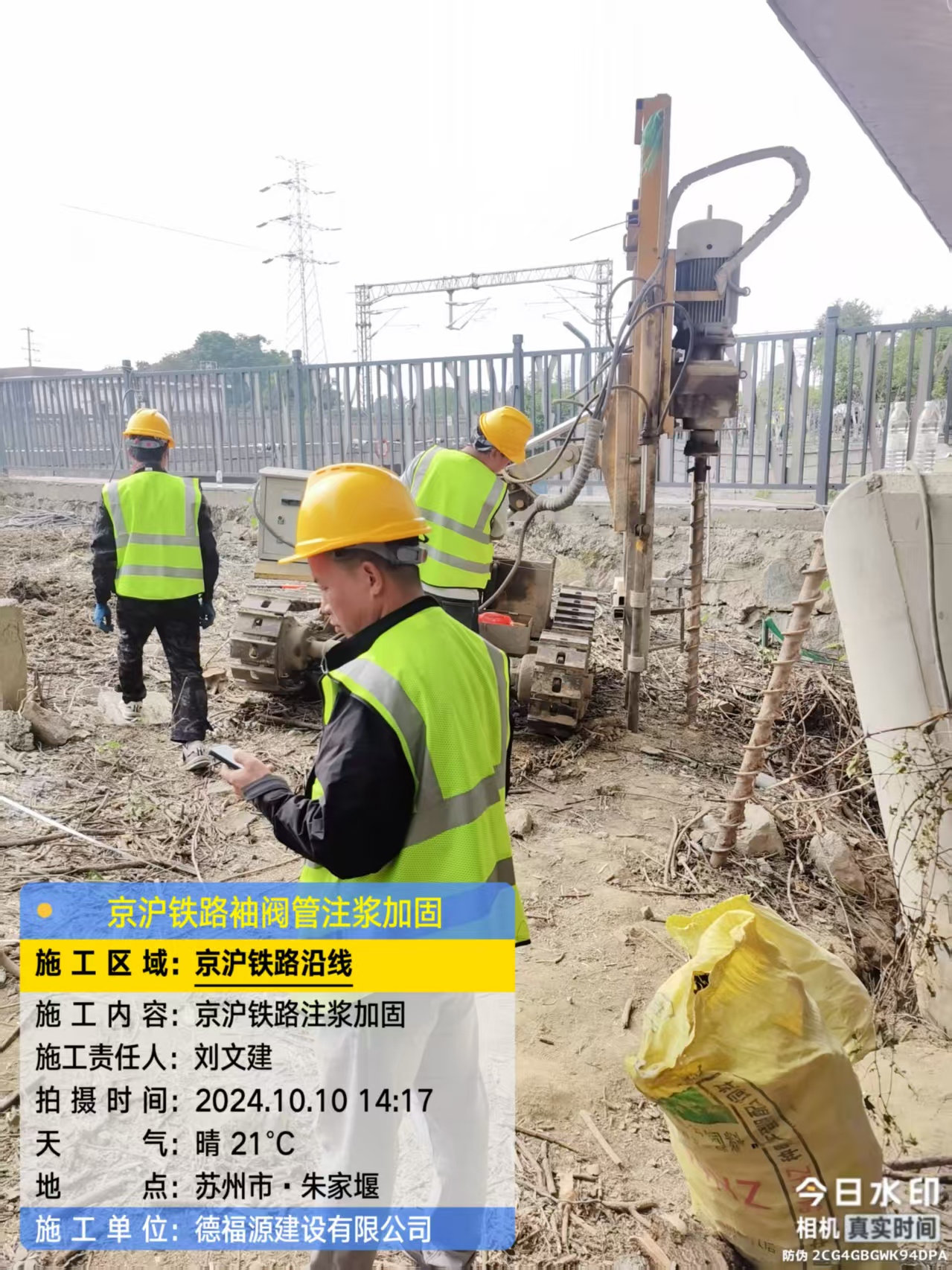 武乡袖阀管注浆工艺